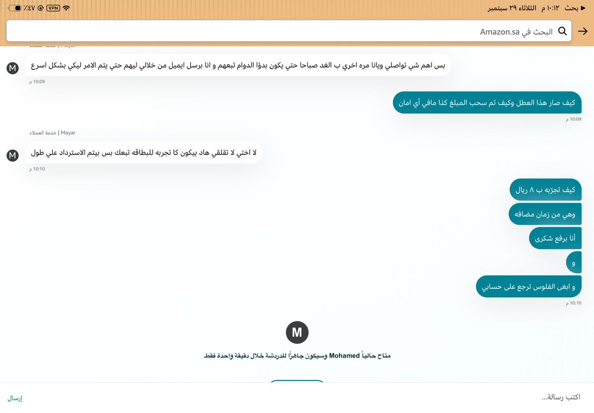 itjustlady's tweet photo. @AmazonHelp @drtarungarg6699 ي سراقين الفلوس انتم وخدمتكم الفاشله كيف تستخدمون بطاقتي البنكيه وتسرقون فلوسي وانا ماطلبت شىء ؟ وين الامان اضيف بطاقتي البنكيه عندكم وتسرقون مني وخدمه علاء فاشله يقفلون المحادثه بوجهي ي سراقين الفلوس https://t.co/2Sv58U6tmV
