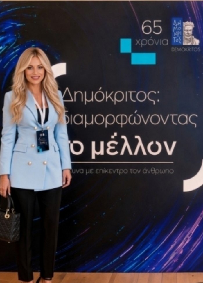 1Aretikalo's tweet photo. Honoured to attend the 65th anniversary of @NCSR_Demokritos! 

As @aueb
 &amp; @uoaofficial
 alumna, 
Founder of @whif_global
 and Top 200 Trailblazing Leader in Women’s Health &amp; FemTech 2026
 my presence was symbolic :

Women’s health needs more research &amp; innovation 

#Greece #EU https://t.co/NfLSHLeH5Y