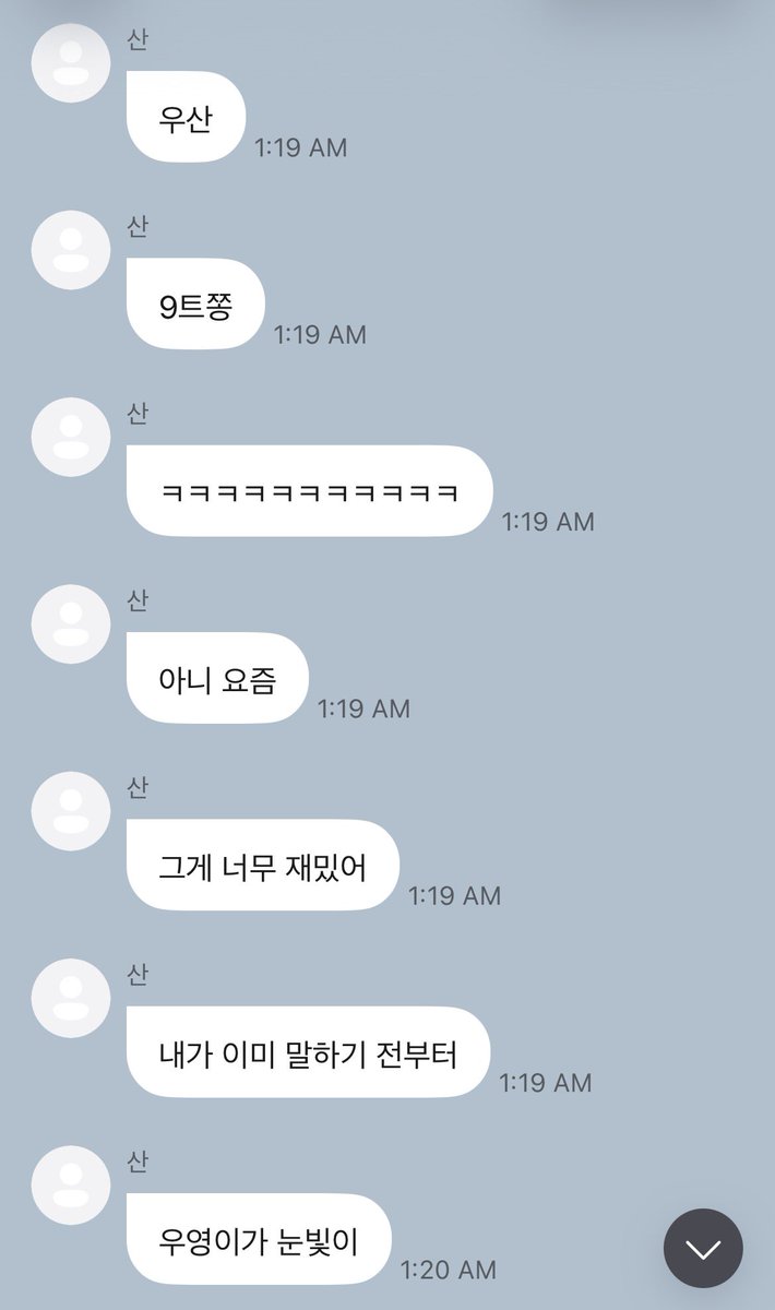 moonshapedfluff's tweet photo. [260930 — #CHOISAN’s Fromm] #WOOYOUNG #WOOSAN #9트쫑

San talked about him and Wooyoung’s relationship dynamic, as well as about Salon Drip’s filming, and 9트쫑’s future plans 🥺

🍮: I’m looking forward to Salon Drip!!!!
🐈: I had so much fun filming it
🐈: So I’m looking forward to it too
🐈: Today as well, we filmed another content
🐈: It was so much fun
🐈: ㅋㅋㅋㅋㅋㅋㅋㅋㅋㅋㅋ
🍮: I heard Wooyoungie also filmed it too
🐈: That’s right
🐈: WOOSAN
🐈: 9트쫑 
🐈: ㅋㅋㅋㅋㅋㅋㅋㅋㅋㅋㅋ

🐈: No these days,
🐈: There’s this really funny thing
🐈: Even before I say anything, 
🐈: If Wooyoungie’s gaze has that look of him getting all fired-up,
🐈: And if I intentionally slip something that Wooyoungie will bite among other things, the thrill/satisfaction when he does bite it is
🐈: Sweet. 
🐈: ㅋㅋㅋㅋㅋㅋㅋㅋㅋㅋㅋㅋㅋㅋㅋ
🐈: When he gets all excited, 
🐈: And bites down hard,
🐈: ^^
🐈: It’s sweet ^^
🐈: He looks like the happiest person in the world 
🐈: ㅋㅋㅋㅋㅋㅋㅋ
🐈: If Wooyoungie looks at me, looking like he’s walking on eggshells and be like, “Should I worry…?”,
🐈: (I’d say), No no, do more, do more
🐈: It’s fun ^^
🐈: ㅋㅋㅋㅋㅋㅋㅋㅋㅋㅋㅋㅋㅋㅋ
🐈: So then, he runs wild again
🐈: Do you guys know that dancing puppy clip? 
🐈: The one with someone clapping next to it?
🐈: ㅋㅋㅋㅋㅋㅋㅋㅋㅋㅋㅋㅋ
🐈: Wooyoungie is not a puppy
🐈: But in terms of how it feels, to me, it exactly feels like that (like Wooyoung is the puppy and San is the human clapping for him)
🐈: It’s fun
🐈: I like it when the members laugh
🐈: When I say something like this,
🐈: Jung Wooyoung, again, he’d be like,
🐈: “Don’t pretend to act like the bigger person aiishhiii”
🐈: Even if that is in the palm of my hand
🐈: ㅋㅋㅋㅋㅋㅋㅋㅋㅋㅋㅋㅋㅋㅋㅋㅋㅋㅋㅋㅋㅋㅋ

🍮: Will you guys extend 9트쫑?
🐈: Currently, we’re talking about it with the company and the production team
🐈: We’ve also nicely shared our opinion to them
🐈: ㅋㅋㅋㅋㅋㅋㅋㅋㅋㅋㅋ
🍮: Is WOOSAN’s opinion to extend it?
🐈: As for our opinion about it, of course (we’d want to extend it)
🐈: First of all, you guys laugh a lot yknow
🐈: We’ll know for sure once things are more certain
🐈: But as for now, that’s the kind of situation we’re at
🐈: But realistically speaking, if it’s going to be a long-term content then, I think rather than having one-off content as it is now, it would be nice to establish one core concept and branch things off from there
🐈: If we move on to the season 2
🐈: Because if the direction itself starts with focusing too much on bold/intense stuffs, eventually we’ll end up looking for things that are even bolder
🐈: I think it’s not a good thing to do for a long-term plan
🐈: We’ll discuss about it with the company and the production team
🐈: For now it’s not yet confirmed though!
🐈: We hope for your patience a little longer
🍮: I’m totally good at waiting
🐈: I know right
🐈: I know it all really well, thank you
🐈: *heart emoticon*