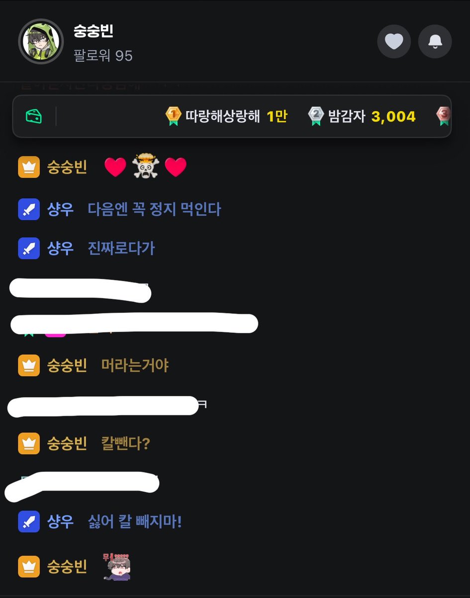 ohilgong's tweet photo. 끝까지 귀엽다 https://t.co/okbnCdInrn