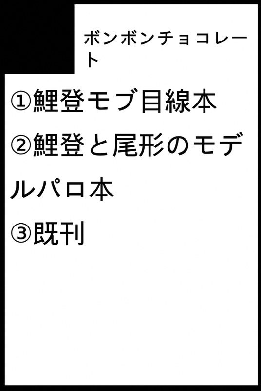 elethemad's tweet photo. 高知旅行がめちゃくちゃ良かった。カツオが忘れられない…土佐包丁も見てたら欲しくなるし、年内にワンチャンもう一回行きたいな。ボーナス入ったら牛刀買うんだ。実物見てたらマジで衝動買いしてしまいそうやった https://t.co/lkoMhlCDq8