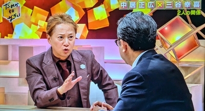 sakuya0865's tweet photo. “古��”と言えば・・

2024/9/8「だれかtoなかい」のゲストに三谷さんが招かれて・・中居くんがこんなことを言い出した。

中居「あっ、そうだ謝らなきゃいけない。「古畑」の黒塗りの件、なんかすいません」

三谷「その話をするの？」💦
中居「なんで僕が謝らないといけないんですか」
三谷「僕は謝らないですよ」

中居「僕だって謝らないですよ！ 俺関係ないじゃないですか！」「された方だよ！！」

う～ん・・ではさて、誰が？？　⇒
#中居くん暦