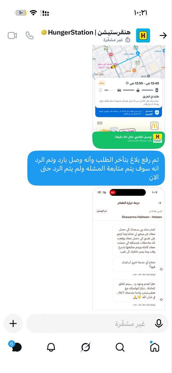 22y8AHMD's tweet photo. @HungerStation تواصلت محد رد https://t.co/fveb4toITM