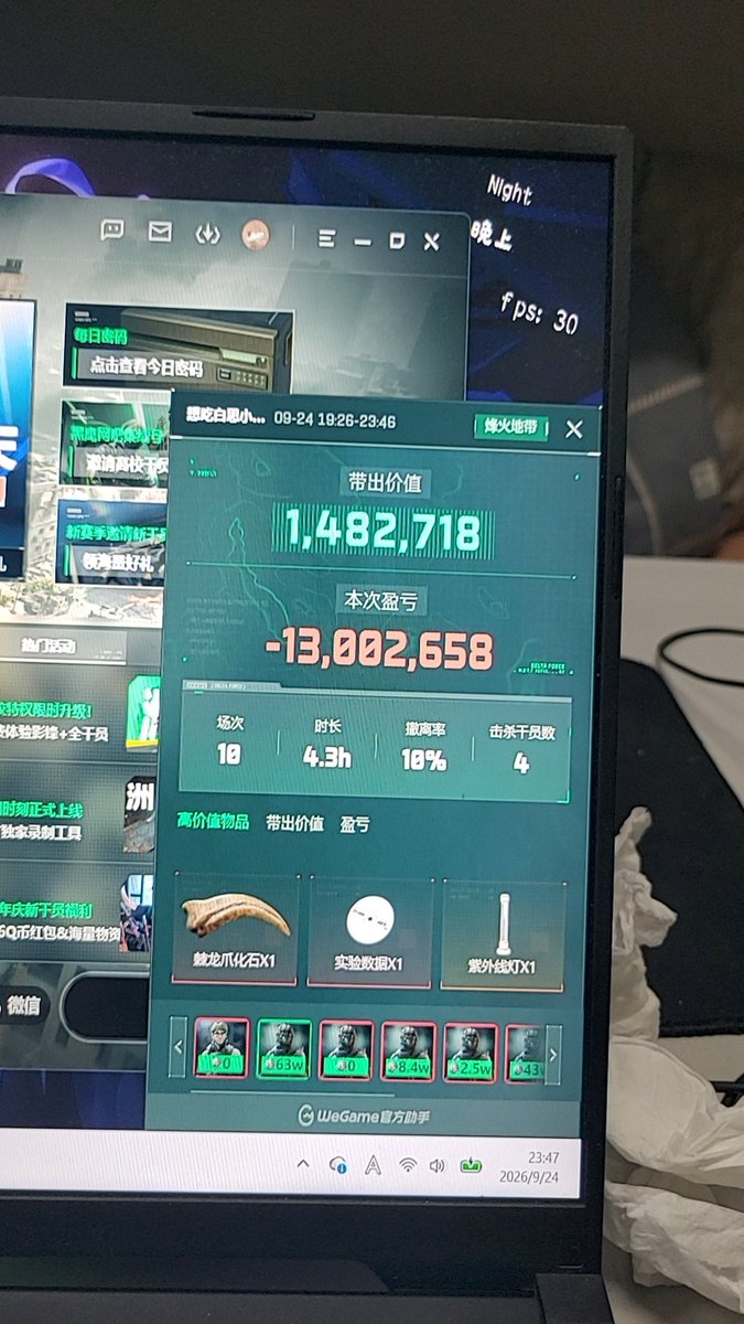 donttrickme_'s tweet photo. @qiqi2002y nice啊啊啊啊 https://t.co/sbuLWnNUk6