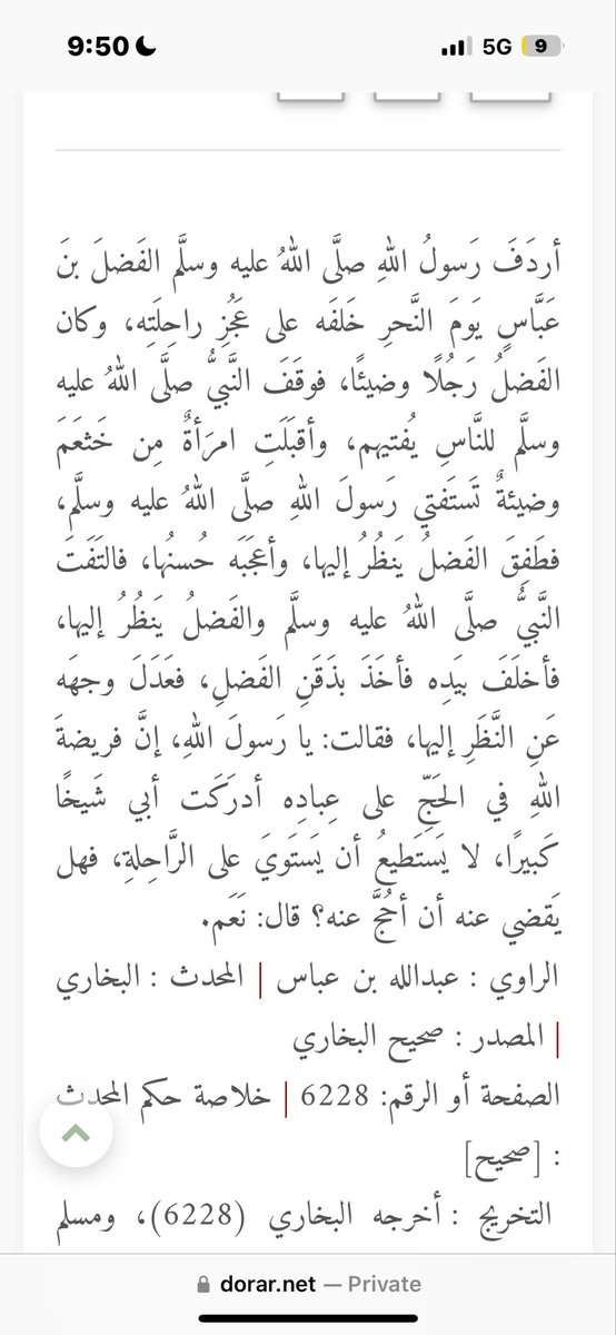 a6010gy's tweet photo. @NAlshlhwb93887 @Muhab1455876 @Dravenoxium حديث الانصار اتوقع اني رديت عليه ٢٠٠٠٠ مره، هذي ايضا اية https://t.co/Cci1a8qpZq