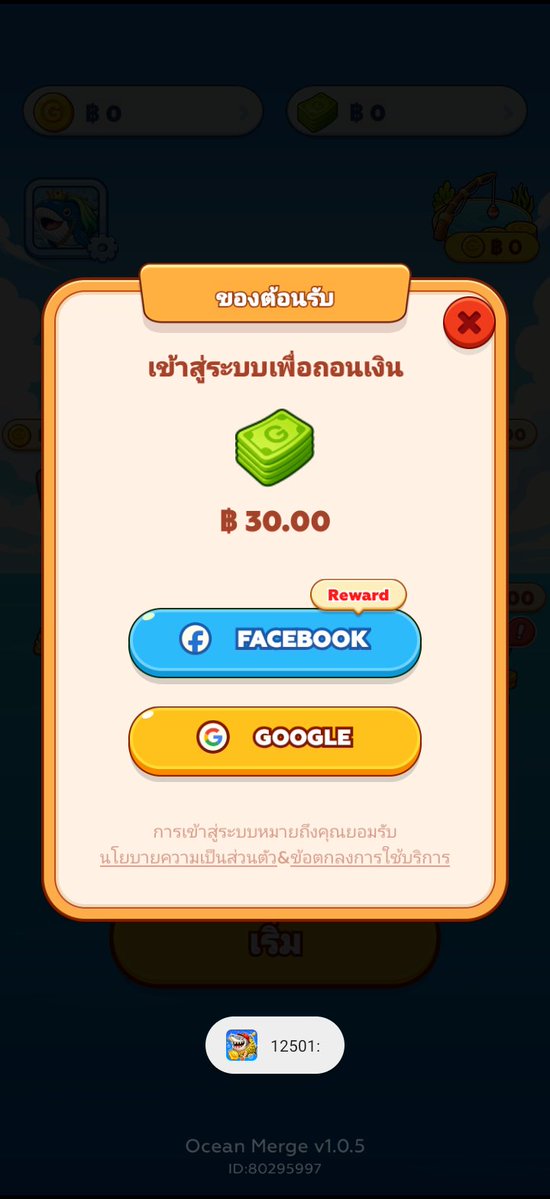 xtaraum1's tweet photo. ขึ้นฟีดติดฟีด36.k ! แจกสมาชิกใหม่ด่วน ! 

เครดิตฟรี 30 เข้าเอง ( พิเศษ🔻CODE🔻100 )
สมาชิกใหม่ที่ผูกบันชีกับ( FACEBOOK )รับโค้ดฟรี 100

โค้ด : 100FREEOM
สมัคร °!° https://t.co/Za2g7noT41

#เครดิตฟรี #เครดิตฟรีล่าสุด #เครดิตฟรีล่าสุด https://t.co/H8TfQZ4A8j