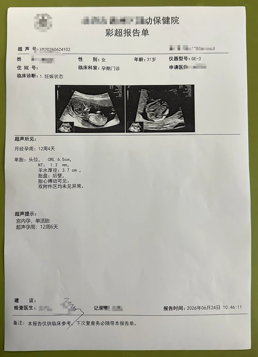 ssaass569189's tweet photo. 距离上次帮助接种威海弱精夫妻配种，感觉时间过了好久 ＃优质种 ＃借种 ＃种马 ＃少妇 #绿帽奴 https://t.co/jAnlE1ruWD