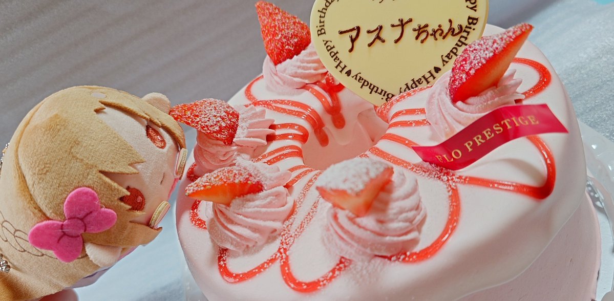 kuusanjyo's tweet photo. お誕生日おめでとうアスナちゃん✨
生まれてきてくれて本当にありがとう🙌これからもずっと大好き🥰

#アスナ誕生祭2026
#アスナ生誕祭2026 https://t.co/xO6R3m5NUZ