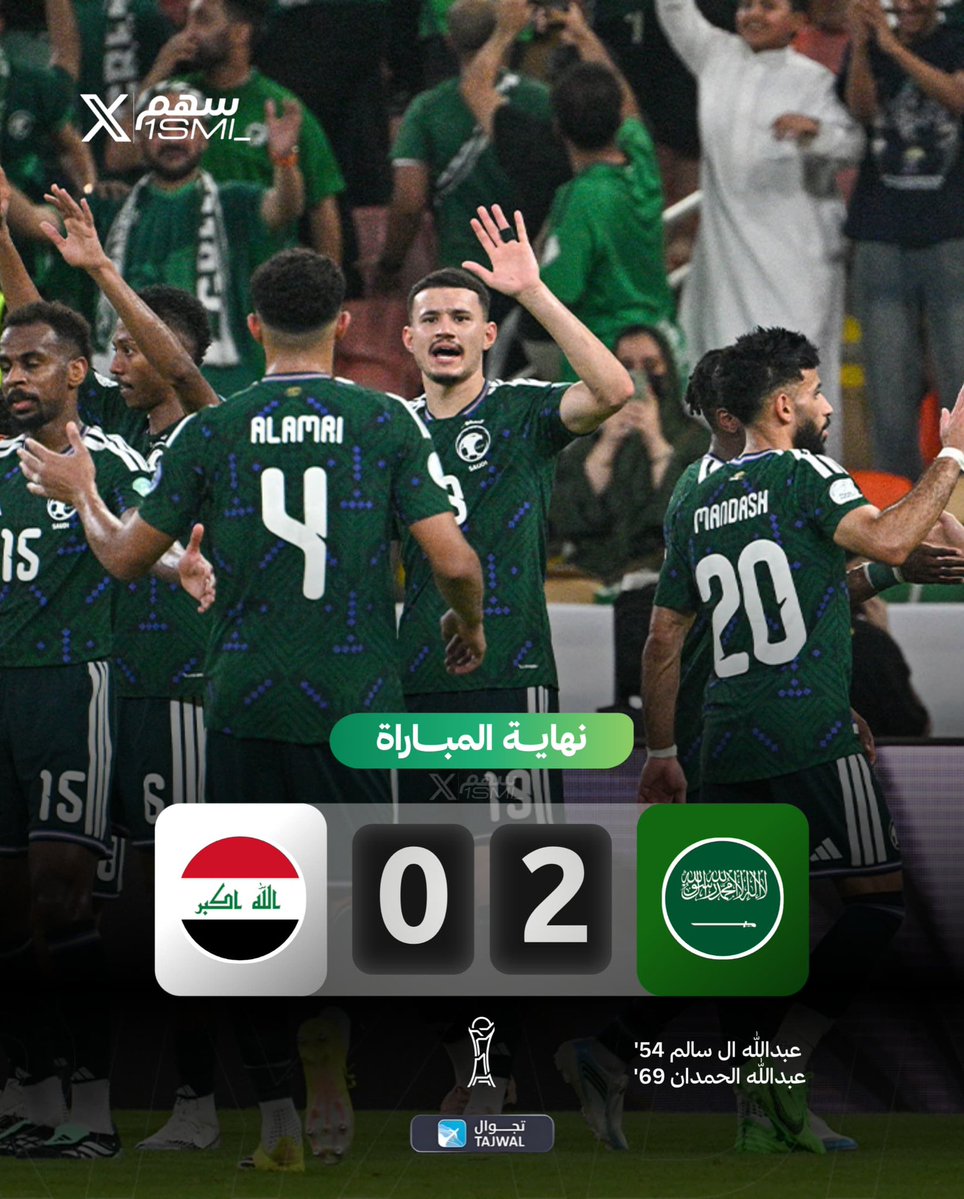 1SMi_'s tweet photo. 🚨🚨— نهاية المباراة :

🇸🇦 السعودية 2-0 العـراق 🇮🇶

🇸🇦 السعودية 2-0 العـراق 🇮🇶

🇸🇦 السعودية 2-0 العـراق 🇮🇶

😱😱😱😱😱😱💚💚💚💚💚💚💚💚 https://t.co/sf005fWCAA