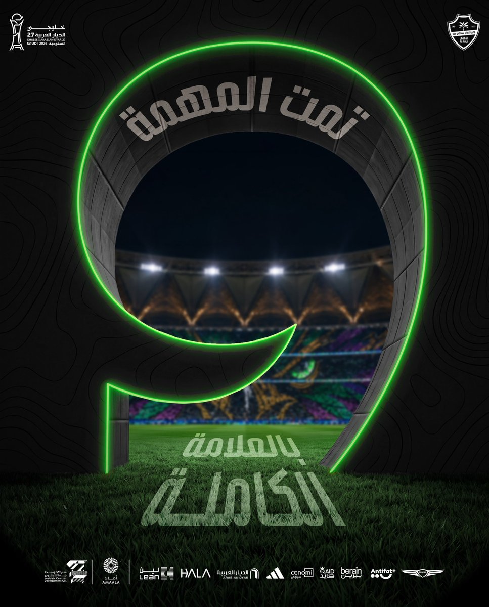 ALAHLI_FC's tweet photo. نقـاط المجموعة ⭐️
كلهـا للأخضـر ✅

#الأهلي | #خليجي_الديار_العربية27 https://t.co/ecRSPM8wSF
