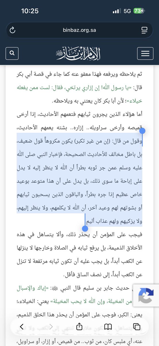 irwll_'s tweet photo. @ivankarM_ @Four1one4_ والله المفروض تستحي من الجهل تقرا اول سطرين من اي حكم يخصكم اما لا جا الموضوع عن النساء مابقيتو ولا خليتو https://t.co/3ZcnSliDXo
