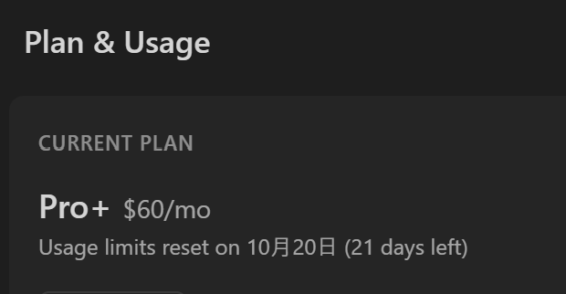 masakinihirota's tweet photo. Cursor 自分も10日間で約50％に到達、計算上20日間で使えなくなり、残り10日間どうしようと考えていた。従量課金に手を出すか、60$->200$にアップグレードか、それとも他の作業をやるか、休日にするか・・・ https://t.co/LL1tYmUU5V