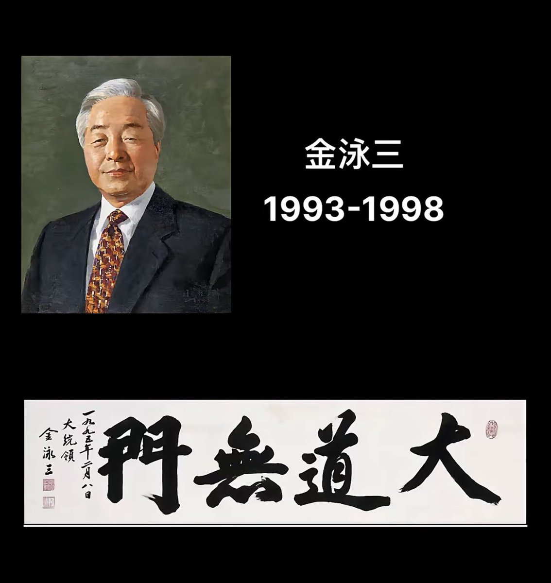 catnfyb's tweet photo. @Tranovole @bayu28989 @Coriandersayso 當今也如此！上層棒豬用漢字！下層棒豬穿漏乳裝 https://t.co/rSDUa39TMz