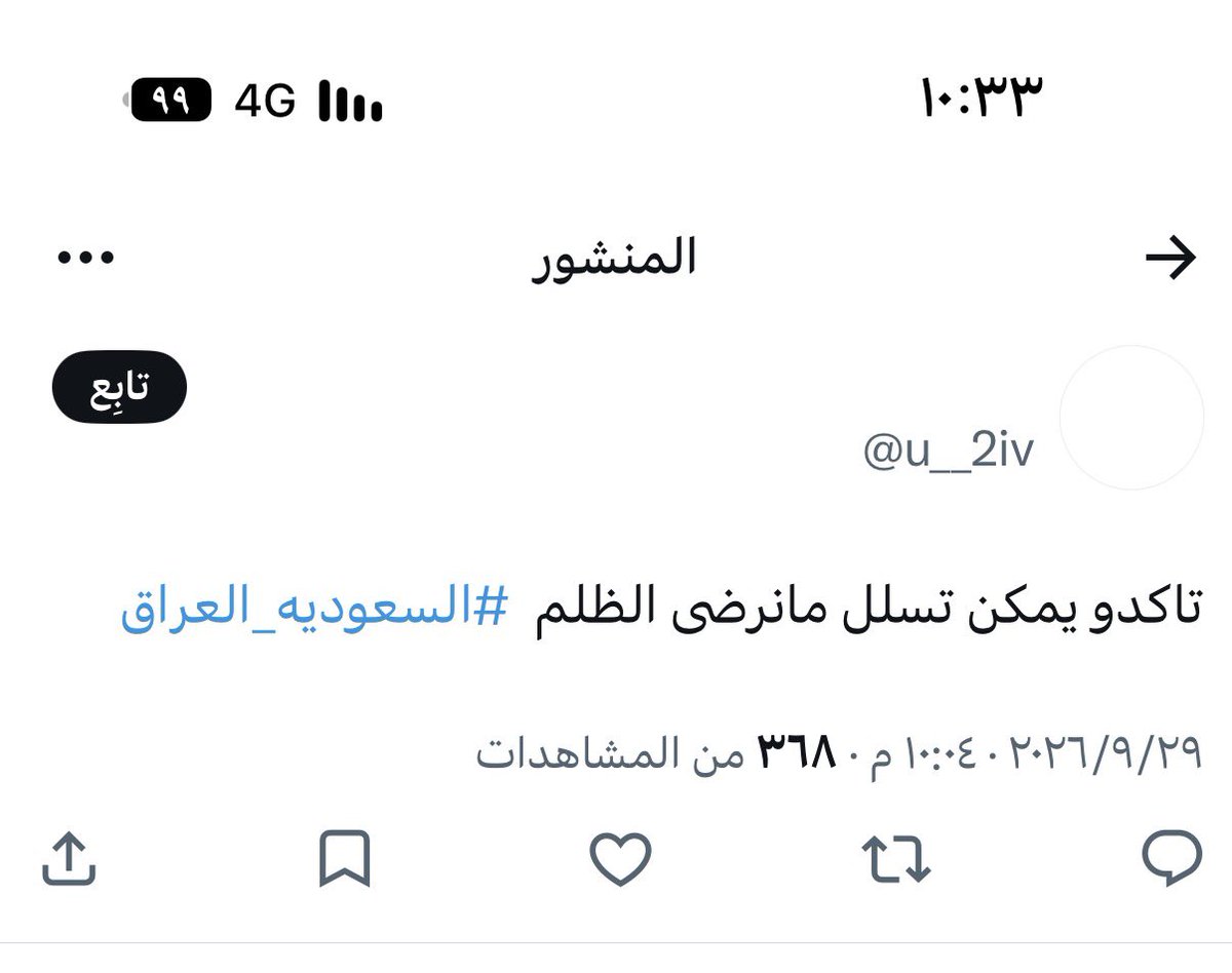 al1otb's tweet photo. @u__2iv @Nawaf_STATS هذا يدل على مرض القلب اللي عندك الله يشفيك https://t.co/IT4xn6tGkS