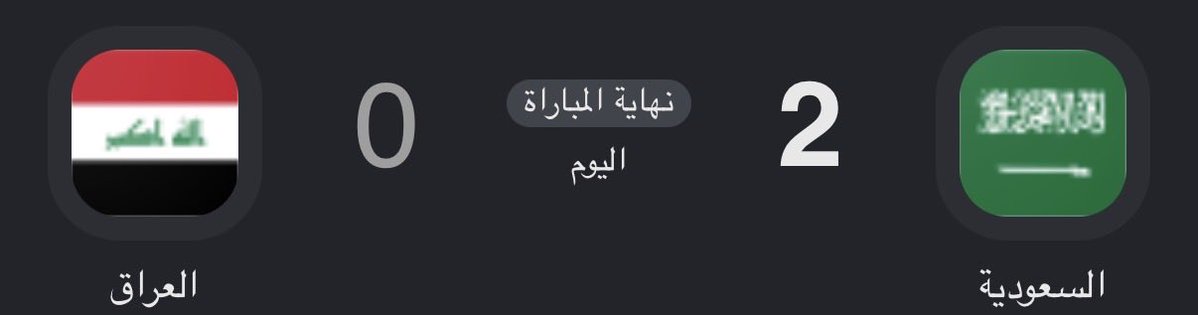 w1_kal's tweet photo. كفوو بردتوا جبد كل كويتي الله يعزكممم🇸🇦🫡

#خليجي٢٧ #السعودية_العراق https://t.co/ozTHNIiXO7