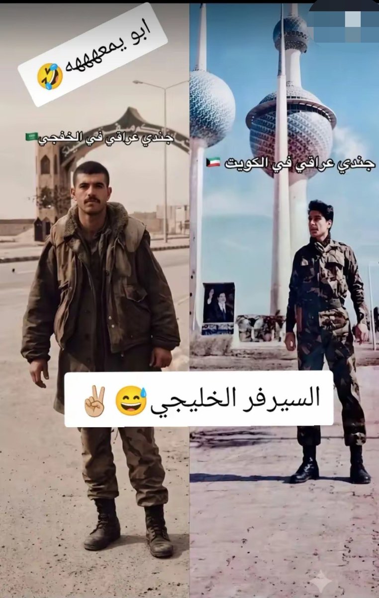 aboudybyoa's tweet photo. @aboohjaj1 @al39e_q8 العراقي والتركي يمتطي وينكح شريفات السعودية https://t.co/F9T8fX7Iu3