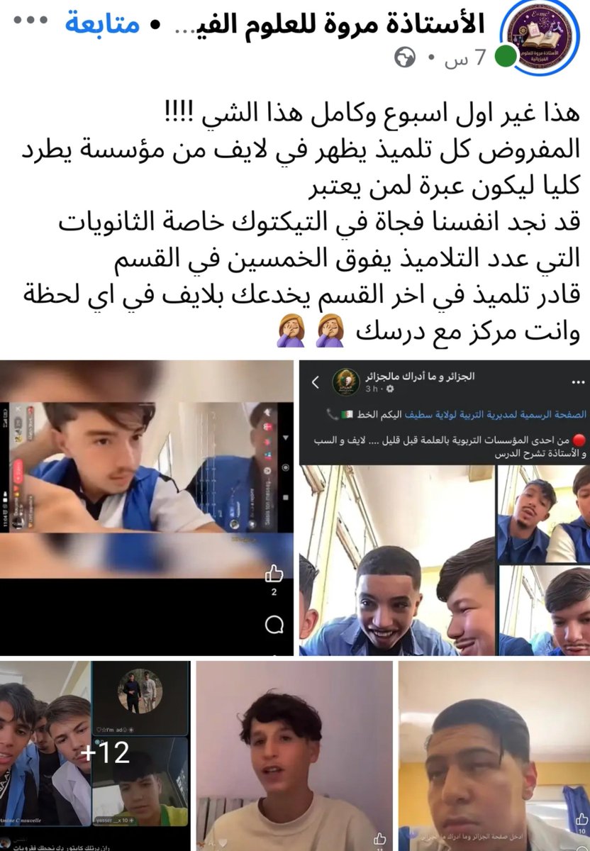 AYOUBVISION tweet picture