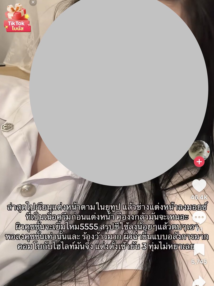 morpormorpaeng's tweet photo. ตัวอย่างเช่น 5555555555 https://t.co/pzfxYZWRld