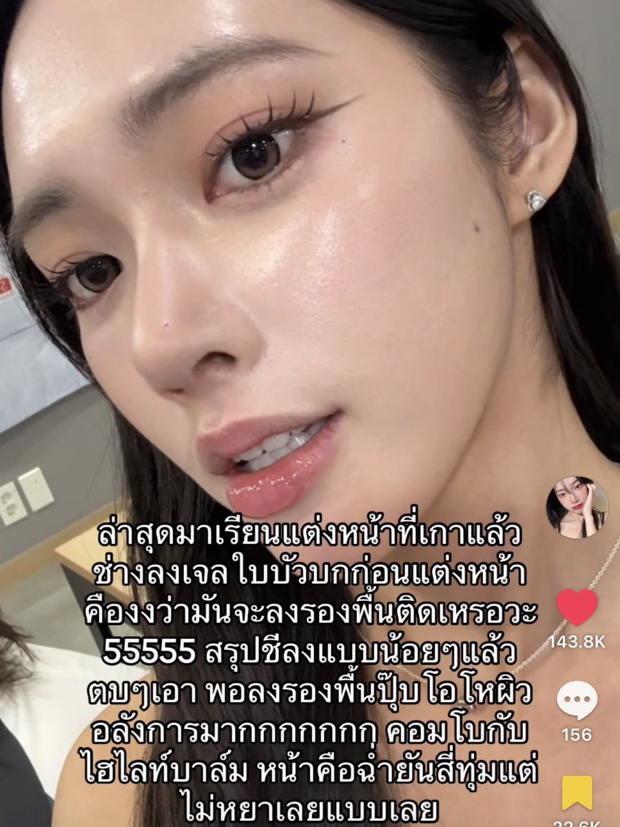 morpormorpaeng's tweet photo. ตัวอย่างเช่น 5555555555 https://t.co/pzfxYZWRld