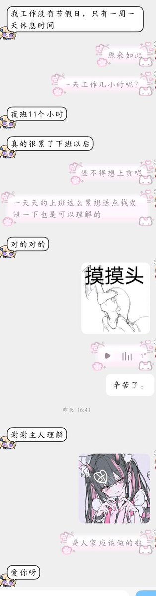 rocher015's tweet photo. @linkchen589 真的哦 https://t.co/BEXZIAkIQr