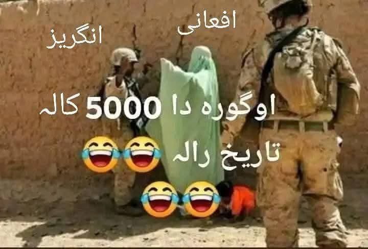 Ers744's tweet photo. @FatimaWazi54857 @nayab1199 @Ajmalzadran18 ته بیا راغلی افغانی کباړی دشتګرده https://t.co/m1fL8L3fhf