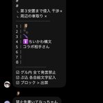 Photo by にゃち🧼 (@fzevl)