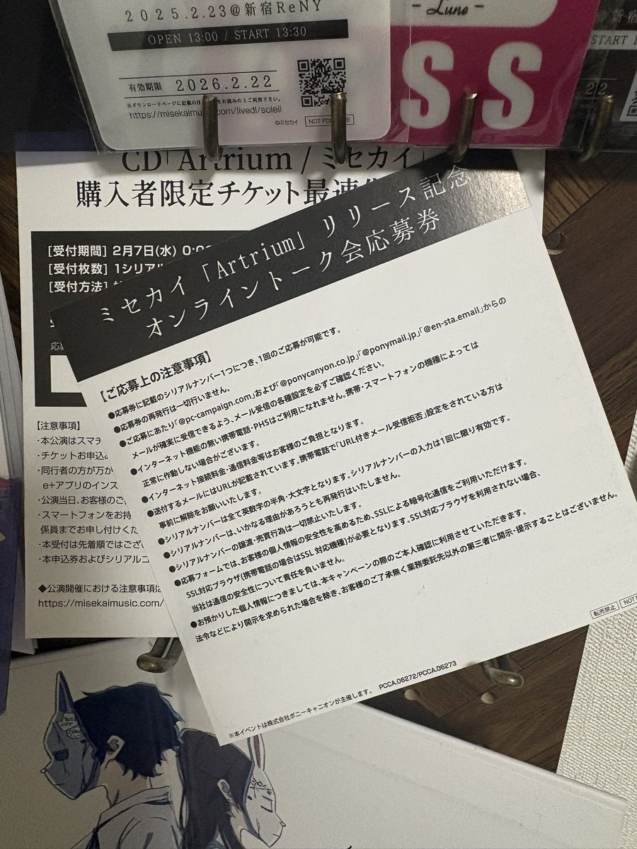 Monov0o's tweet photo. オンライントークがいよいよ今生の宝🪎
まじでミセカイ一生愛す。 https://t.co/IgVDcJbaMx