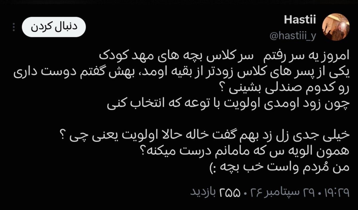 catman1234_'s tweet photo. نگفتم؟ https://t.co/DM7S4M8ytp