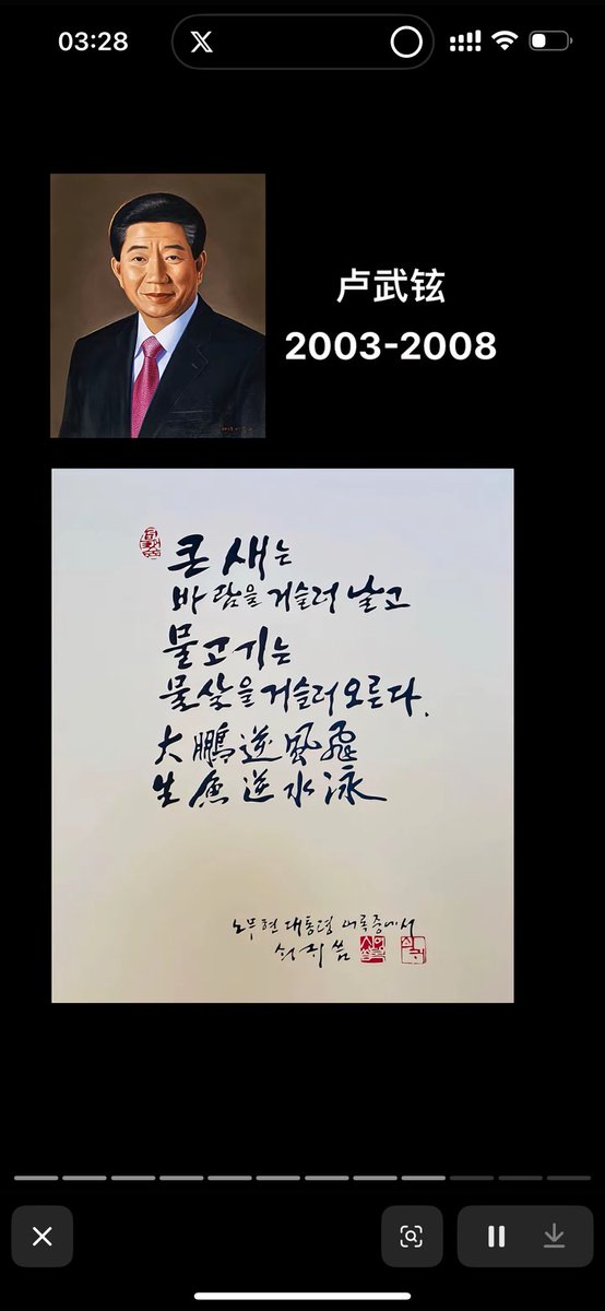 catnfyb's tweet photo. @bayu28989 @Coriandersayso 你當然不需要認識漢字！因為漢字是韓國上層人用的！你這種下層韓國豬只需要穿漏乳裝 https://t.co/WHC2xKBoPI