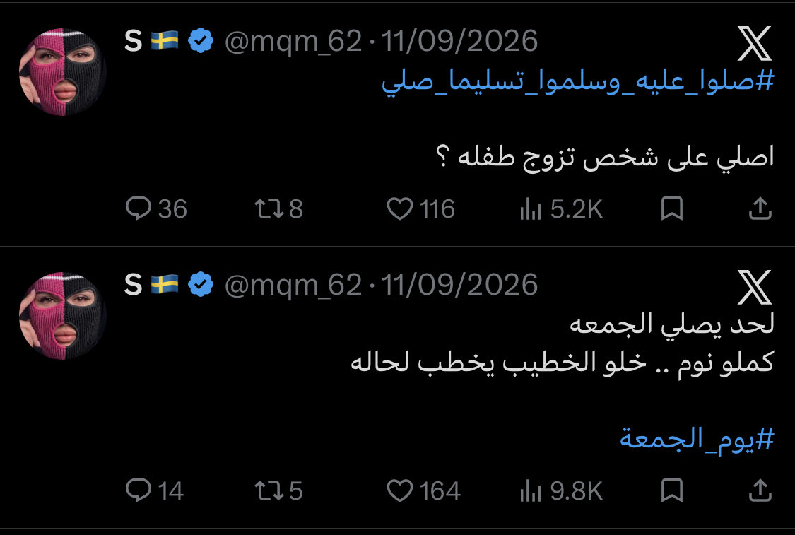 iwr7u's tweet photo. يعالم انجنيت 
ملحد ، مثلي ، يتحدى الله 
شتريد الله يسوي بيك بعد ، الله لا يبلانا https://t.co/dbYQU95GkA