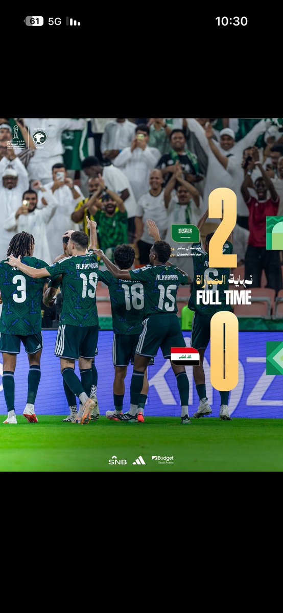 almuhareb20's tweet photo. الحمدلله مبرووك للاخضر 💚💚💚💚💚💚💚💚💚💚💚💚🫡 https://t.co/hE21wz9ril