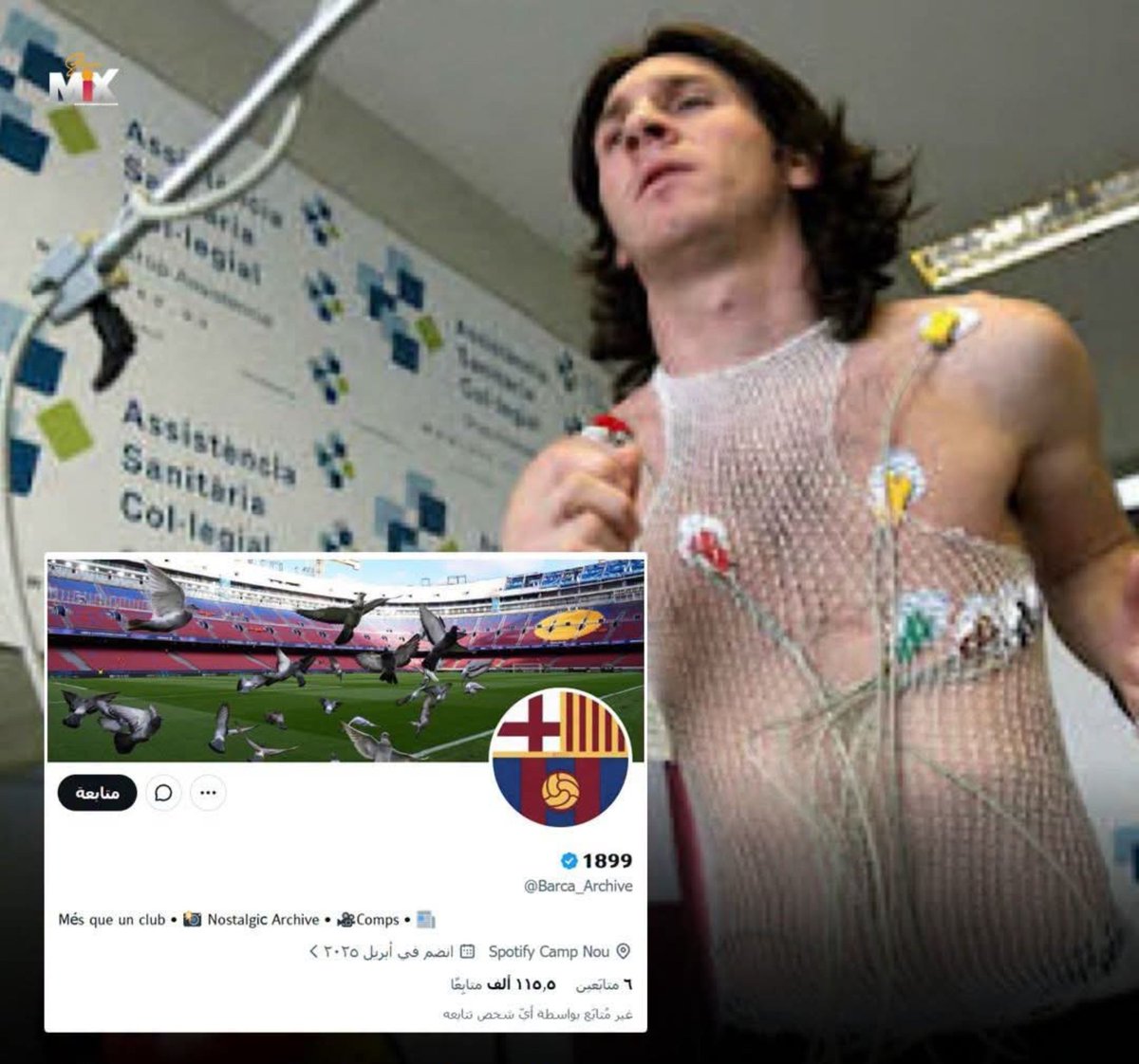 ScreenMix's tweet photo. الحساب الأغرب في تاريخ منصة إكس، الذي يأتي بصور لميسي تراها لأول مرة حرفيا، وكأن صاحب الحساب سرق هاتف ميسي الخاص. https://t.co/2DwZAeMqqQ
