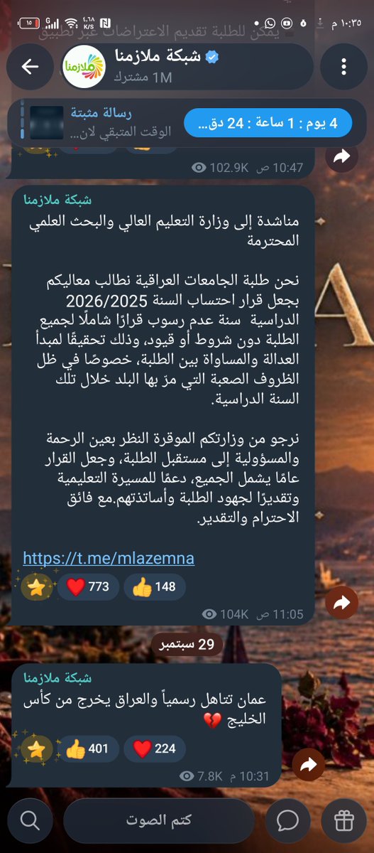 Qani89990's tweet photo. @banoaa40 😭 حتى اني مو فاهم بس كل القنوات ناشره عمان تاهلت https://t.co/NM7NkehwDE