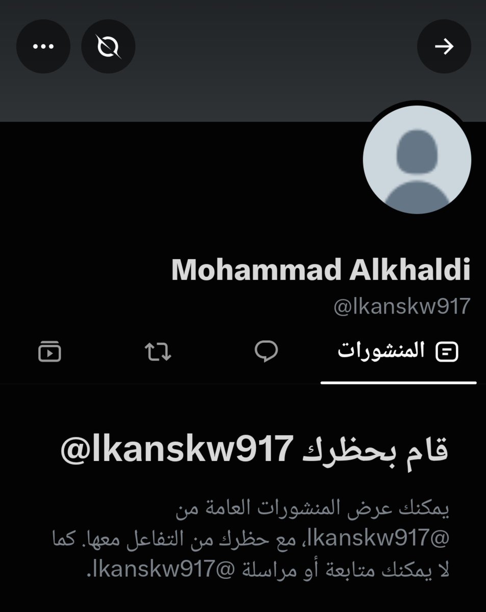 eot_os's tweet photo. انتبهو منه راح غير يوزره النصاب ذا

 @lkanskw917 https://t.co/EN3fTZyw5k