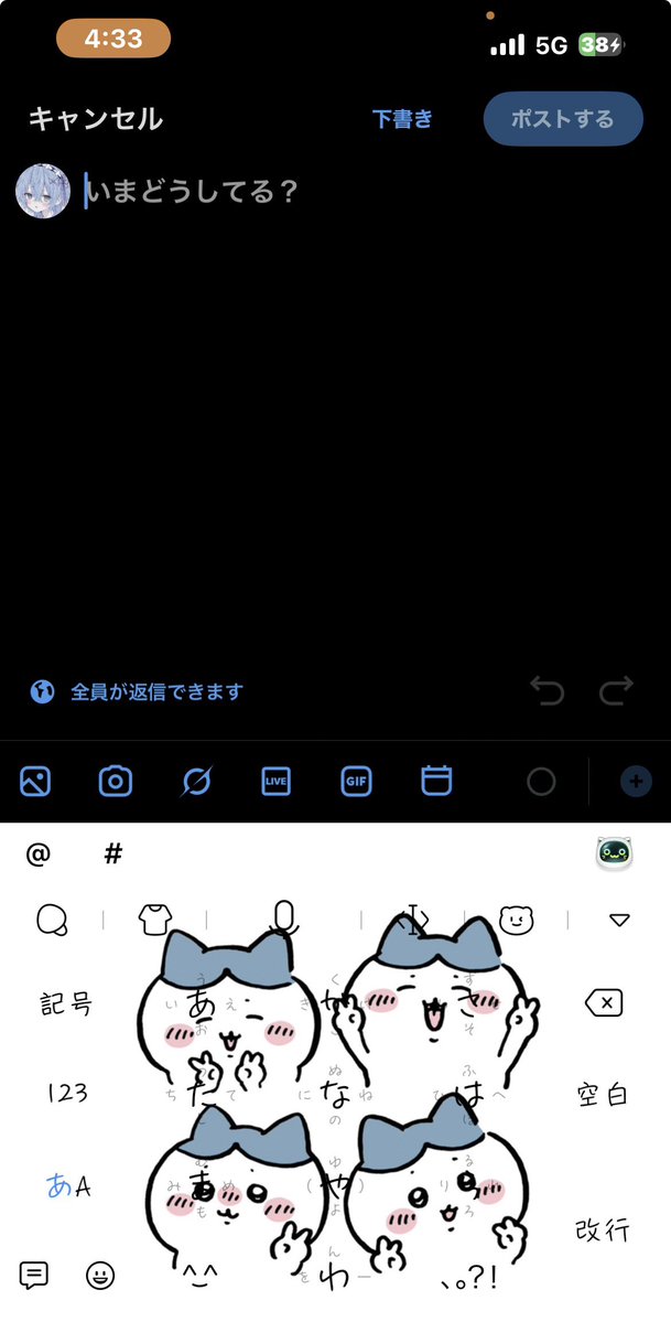 2m2_xx's tweet photo. おやすみ https://t.co/QYO4O0wBDS