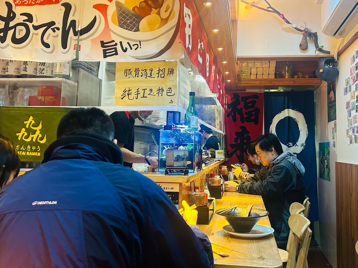 CarolinShaub's tweet photo. A late-night ramen bowl that warms both hands and hearts—only here, at the tiny street stall that doesn’t close until the first ray of sun. https://t.co/oN8WLszmkX