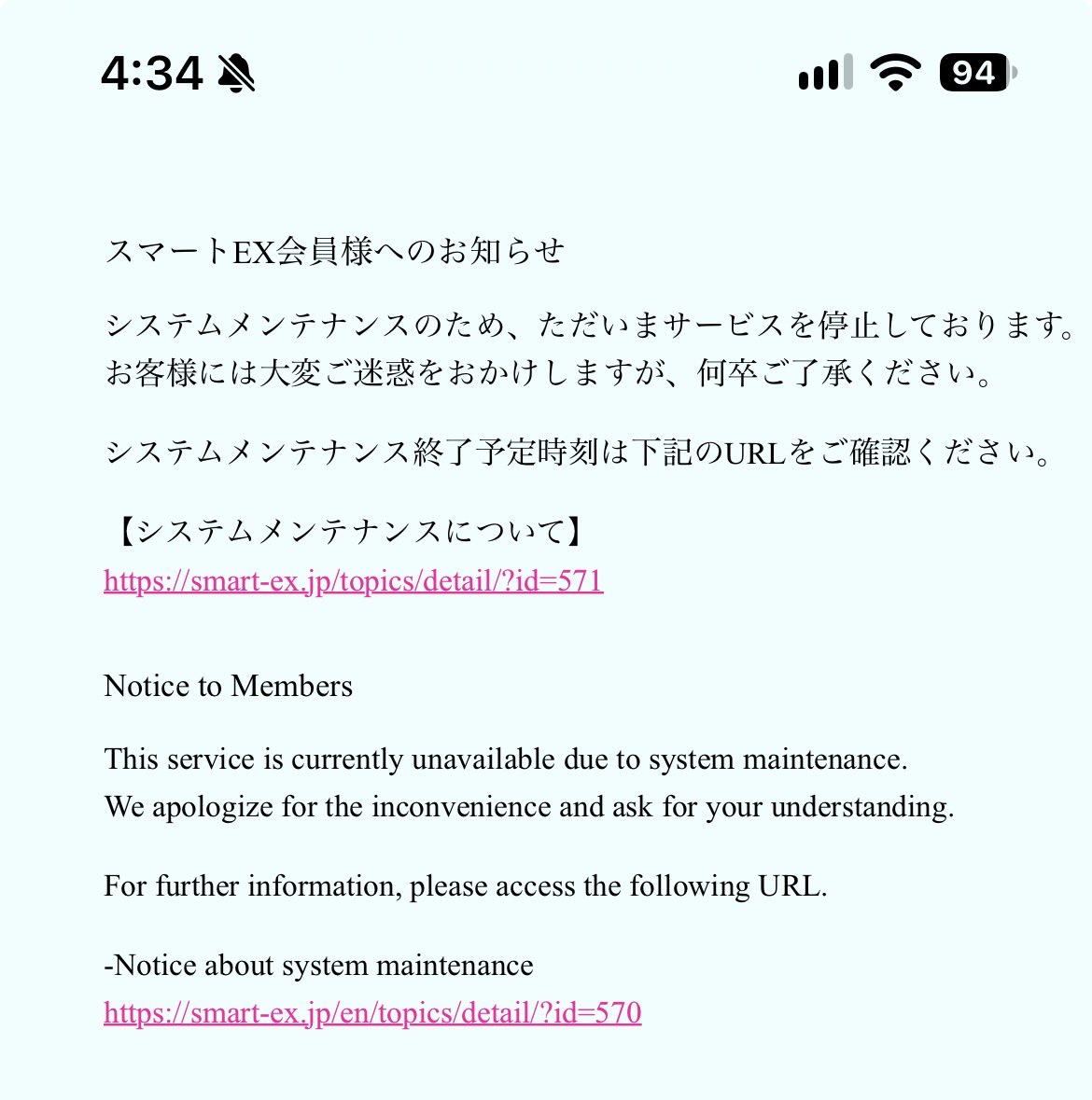 ayane_craft's tweet photo. だから前日に予約しとけって言ったやーん自分。 https://t.co/yjMtTdJRgK