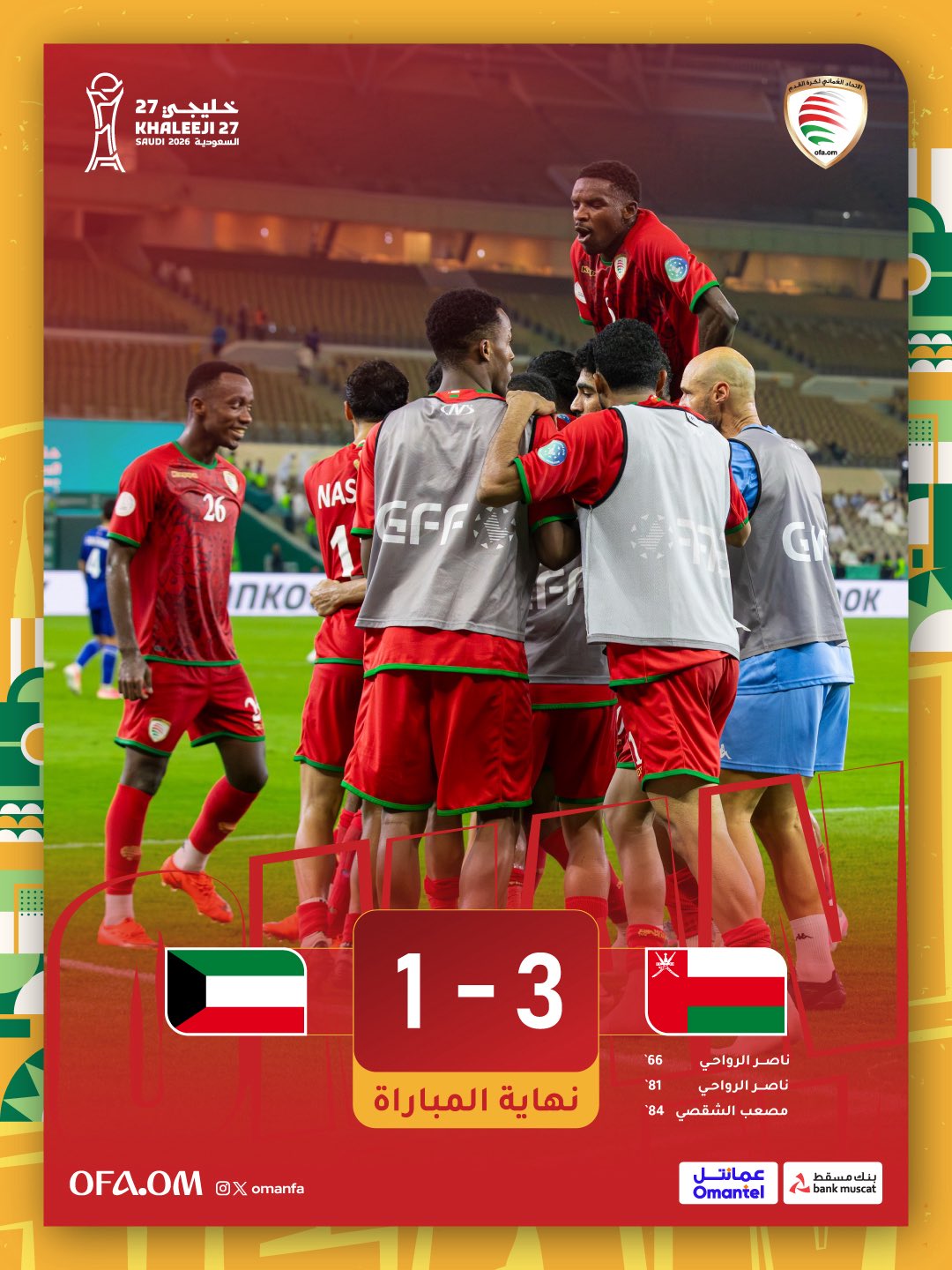 الصورة