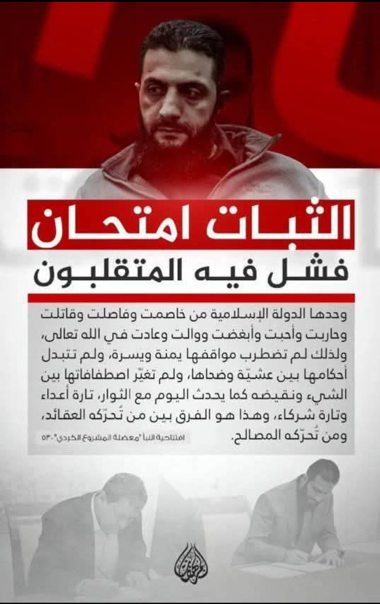 jojotomaz's tweet photo. @Mohammad0tamimi @walat_8 https://t.co/z8TdBoPd2E