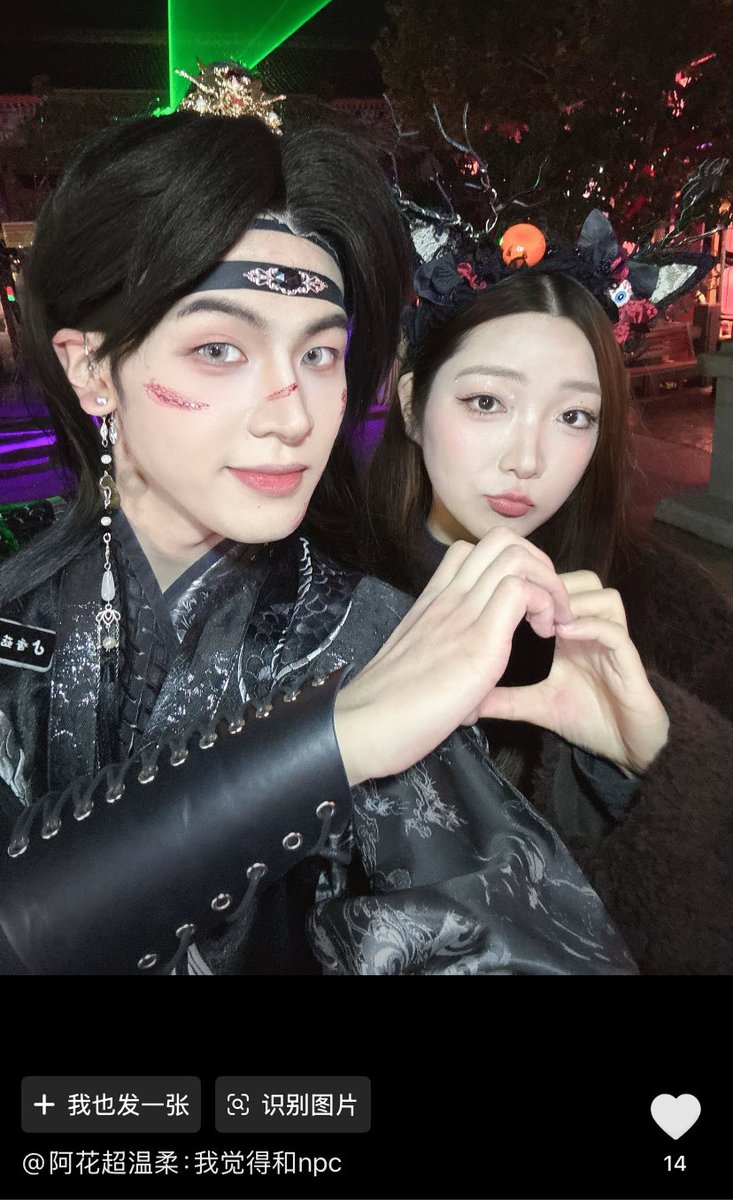 chenpa528's tweet photo. 一女子吐槽由于自己去景区游玩，并和帅哥Npc亲密合照，老公要闹离婚。

评论区分了两波人，一波是支持她老公的做法。

另一波是女网友晒自己和帅哥Npc的合照，并得到了老公的支持。

总结：当然不是每位男性都愿意给自己戴绿帽了。 https://t.co/z28L992FOv