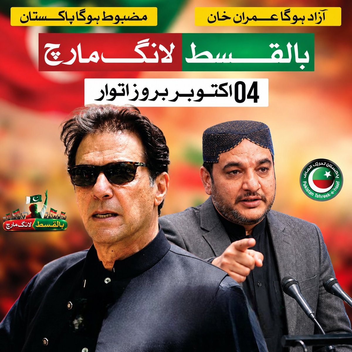 IrfanShahHyd's tweet photo. ہم کل بھی تیار تھے مرشد ✊❤️
ہم آج بھی تیار ہے مرشد    ✊❤️
مرشد تیرا ایک اشارہ ✌️🇵🇰 https://t.co/6TKoDw1luW