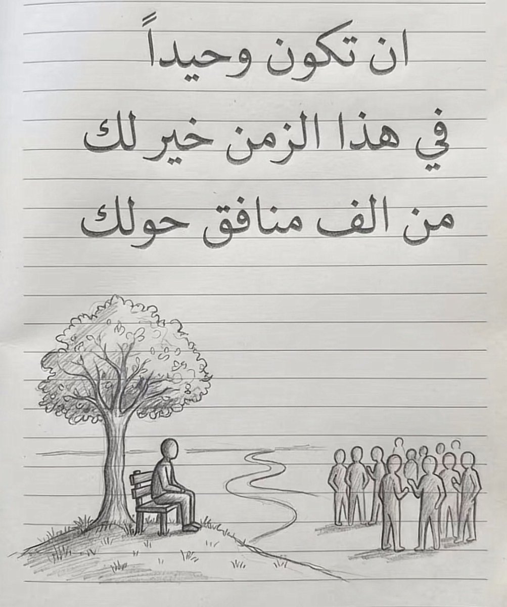 heshammajde's tweet photo. https://t.co/3mCLGGkevD