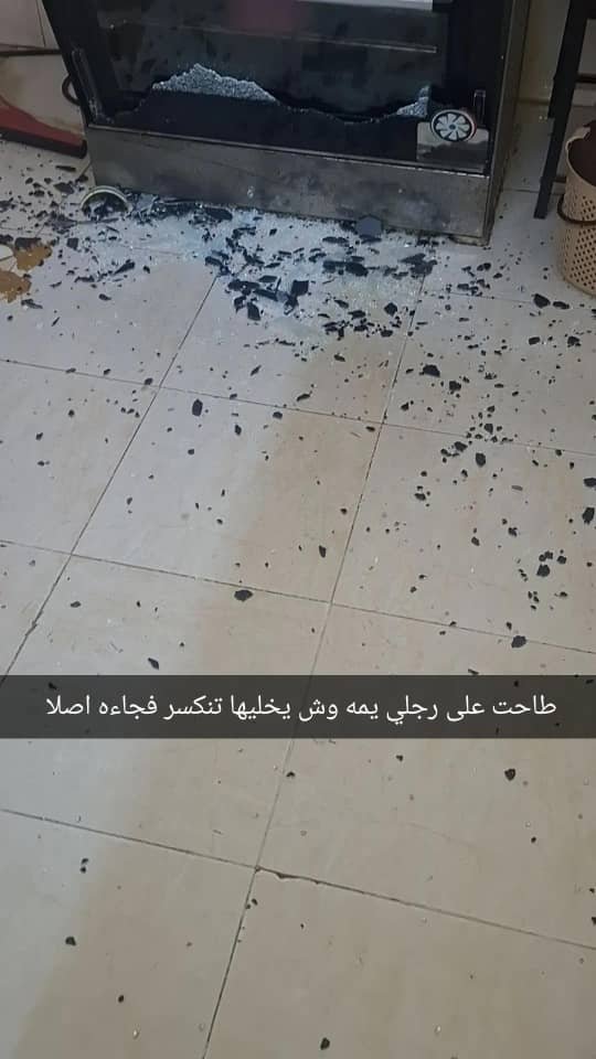 wswsm05's tweet photo. سلامتها ولا الفرن؟ https://t.co/pkfAwjltUx
