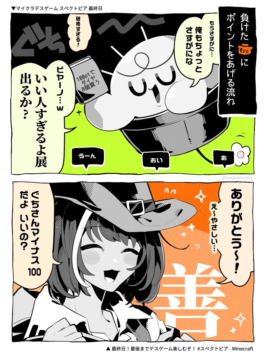 sudasamomo's tweet photo. いい人すぎる🎹 https://t.co/wUBCHpuRwh