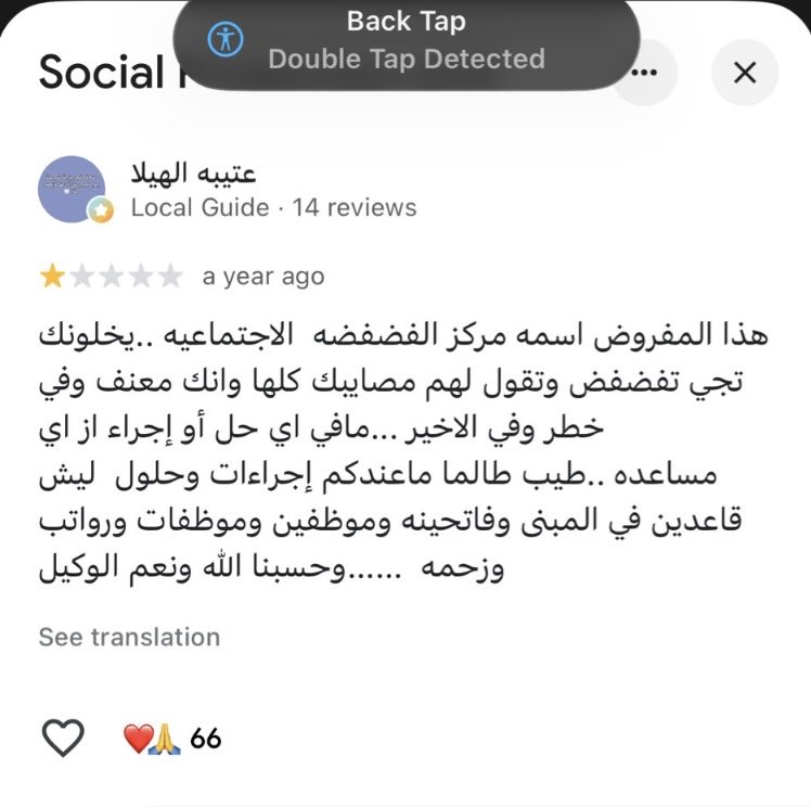 Mykinkiskaarmaa's tweet photo. احتاج تعاونكم بنات صوتنا لازم يرتفع انقذو النساء خلف جدران المنازل يوجد معنفات يوجد معنفات عاجزات صوتهم مو جالس يطلع وفي تستر مجتمعي ولوم للنساء بدون اي ذنب
أثأروا للنساء ارجوكم ارجوكم ارفعوها
#٢٠٣٠_بلا_نقاب #الحماية_الأجتماعية_لا_تحمي  #معتقلات_المنازل https://t.co/8KTArQItCv