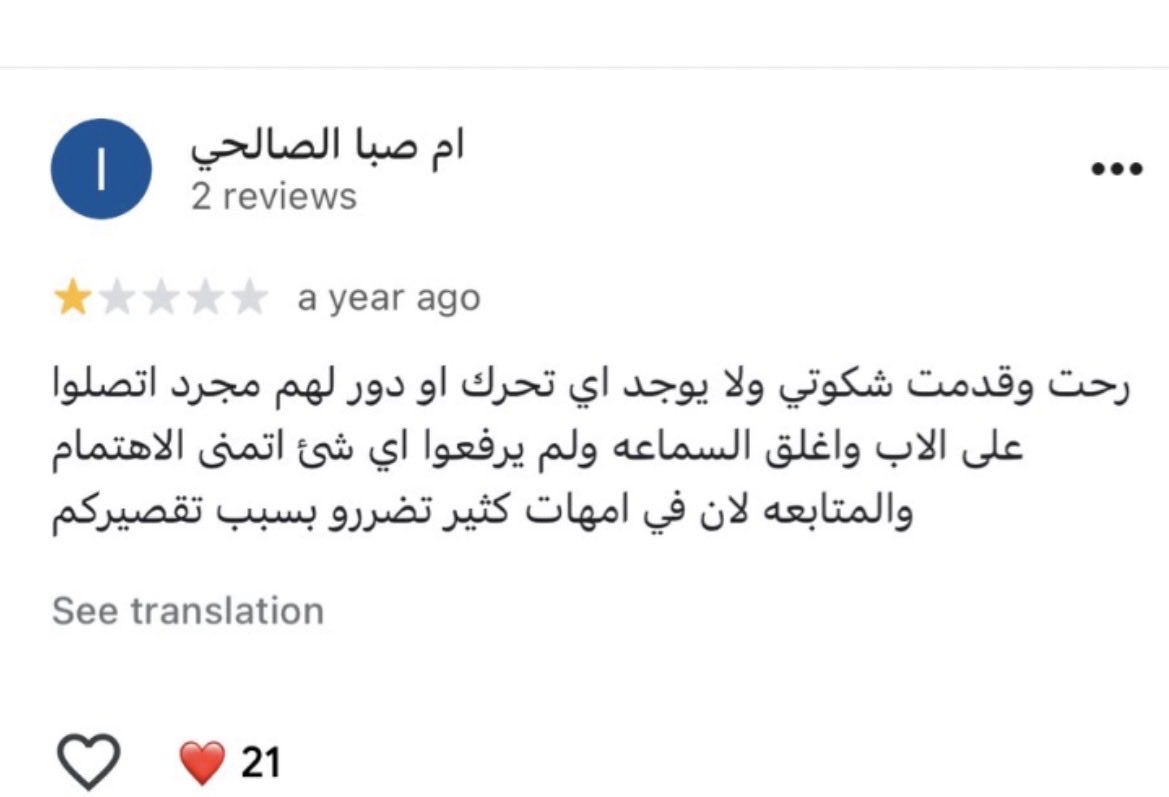 Mykinkiskaarmaa's tweet photo. احتاج تعاونكم بنات صوتنا لازم يرتفع انقذو النساء خلف جدران المنازل يوجد معنفات يوجد معنفات عاجزات صوتهم مو جالس يطلع وفي تستر مجتمعي ولوم للنساء بدون اي ذنب
أثأروا للنساء ارجوكم ارجوكم ارفعوها
#٢٠٣٠_بلا_نقاب #الحماية_الأجتماعية_لا_تحمي  #معتقلات_المنازل https://t.co/8KTArQItCv