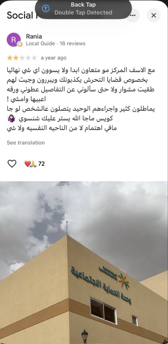 Mykinkiskaarmaa's tweet photo. احتاج تعاونكم بنات صوتنا لازم يرتفع انقذو النساء خلف جدران المنازل يوجد معنفات يوجد معنفات عاجزات صوتهم مو جالس يطلع وفي تستر مجتمعي ولوم للنساء بدون اي ذنب
أثأروا للنساء ارجوكم ارجوكم ارفعوها
#٢٠٣٠_بلا_نقاب #الحماية_الأجتماعية_لا_تحمي  #معتقلات_المنازل https://t.co/8KTArQItCv