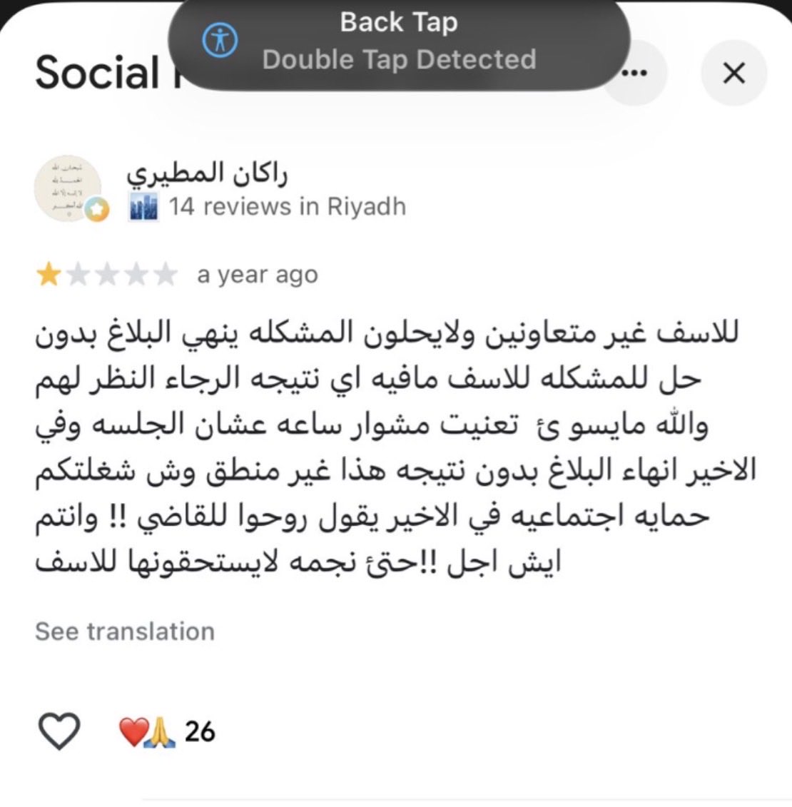 Mykinkiskaarmaa's tweet photo. احتاج تعاونكم بنات صوتنا لازم يرتفع انقذو النساء خلف جدران المنازل يوجد معنفات يوجد معنفات عاجزات صوتهم مو جالس يطلع وفي تستر مجتمعي ولوم للنساء بدون اي ذنب
أثأروا للنساء ارجوكم ارجوكم ارفعوها
#٢٠٣٠_بلا_نقاب #الحماية_الأجتماعية_لا_تحمي  #معتقلات_المنازل https://t.co/8KTArQItCv