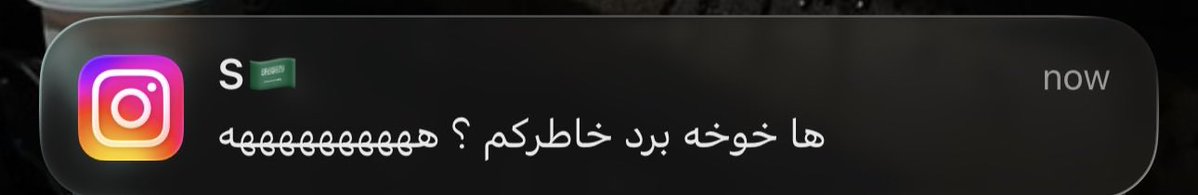 kh_kuwait5's tweet photo. برد خاطرنا ؟؟؟

حبايبي انتوا غسلتوا صدورنا بماي زمزم https://t.co/FU1C00Od15