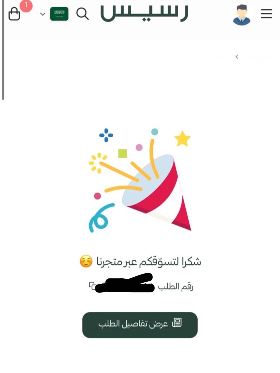 hunchnyg's tweet photo. قبل م أكمل الإعلان حتى ✨
اطلب بدون م أتردد إذا كان دحام اهو المعلن لاني أثق بكل إعلاناته و  بكل شي يقدمه🤍🤍 https://t.co/PIW9p0TGE7
